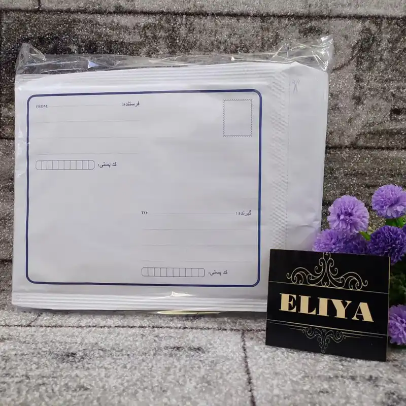 پاکت نامه پستی مدل ایلیا حبابدار سایز A5 بسته 10 عددی