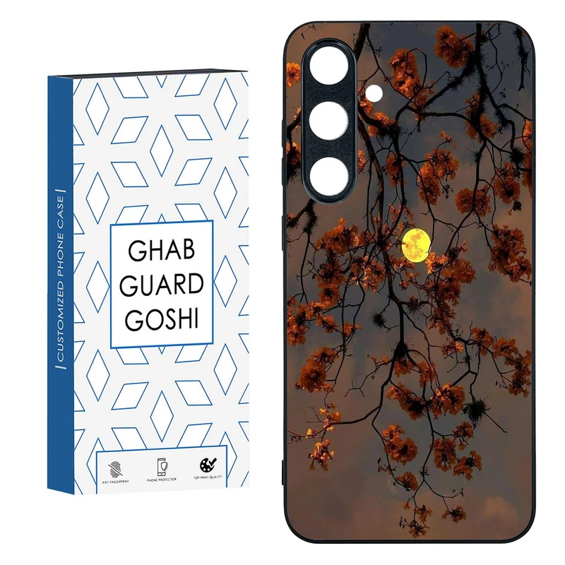 کاور قاب گارد گوشی طرح منظره کد TPU-188 مناسب برای گوشی موبایل سامسونگ  GALAXY S24 FE  