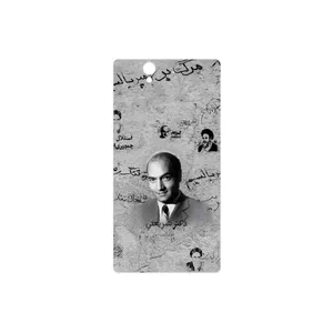 MAHOOT Doctor Shariati Cover Sticker for Sony Xperia X
