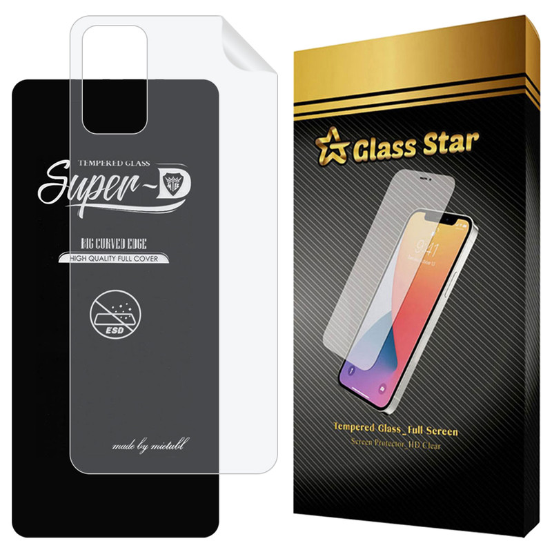محافظ صفحه نمایش گلس استار مدل SUNG مناسب برای گوشی موبایل سامسونگ Galaxy M31s به همراه محافظ پشت گوشی   