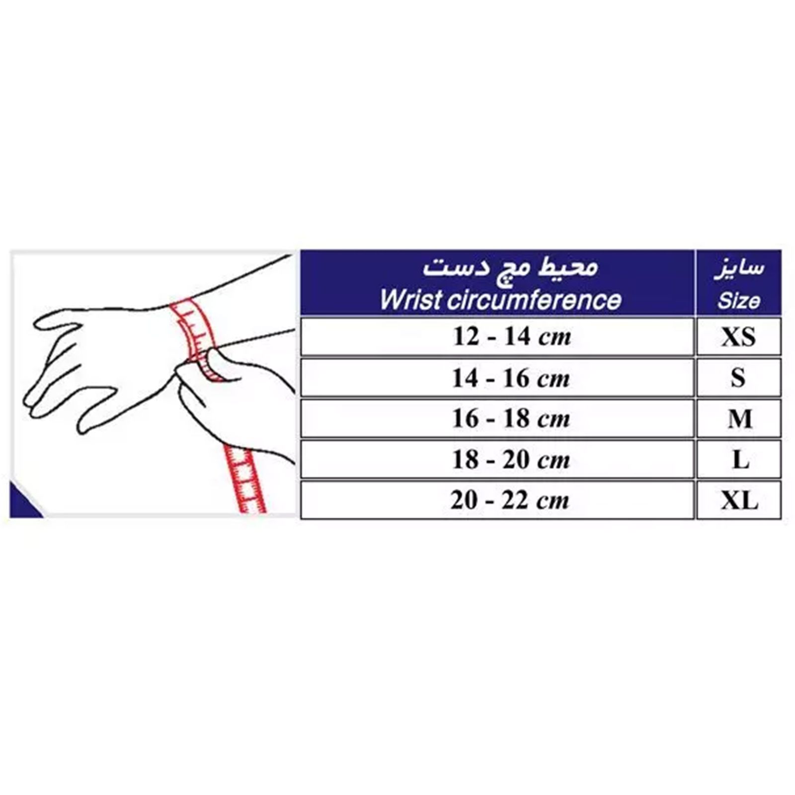 مچ بند طب و صنعت مدل 31420 -  - 4