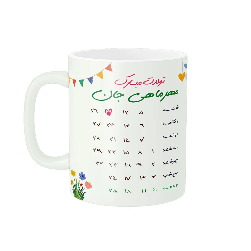 ماگ پاد آفرین مدل تولد مهرماهی نوزدهم کد 01
