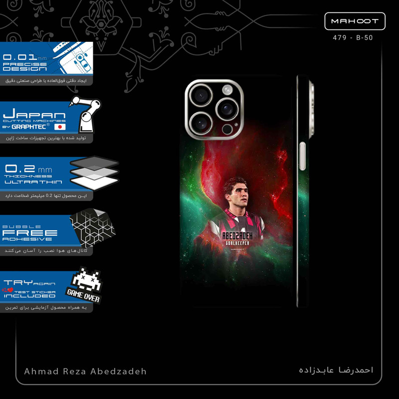 برچسب پوششی ماهوت مدل Ahmad Reza Abedzadeh-FullSkin مناسب برای گوشی موبایل اپل iPhone 15 Pro Max