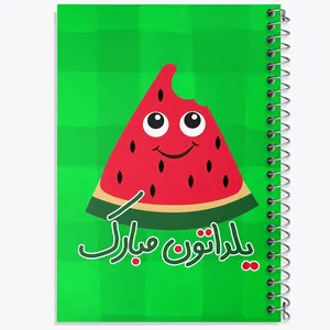 دفتر نقاشی 50 برگ خندالو مدل شب یلدا کد 10757