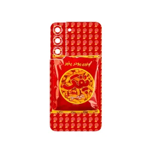 MAHOOT Puffy Nostalgia Cover Sticker for Samsung Galaxy S22 5G
