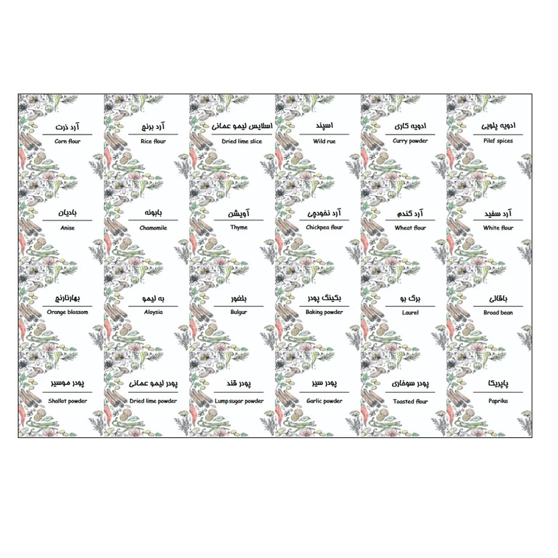 برچسب مدل نظم دهنده ادویه و حبوبات کد 11