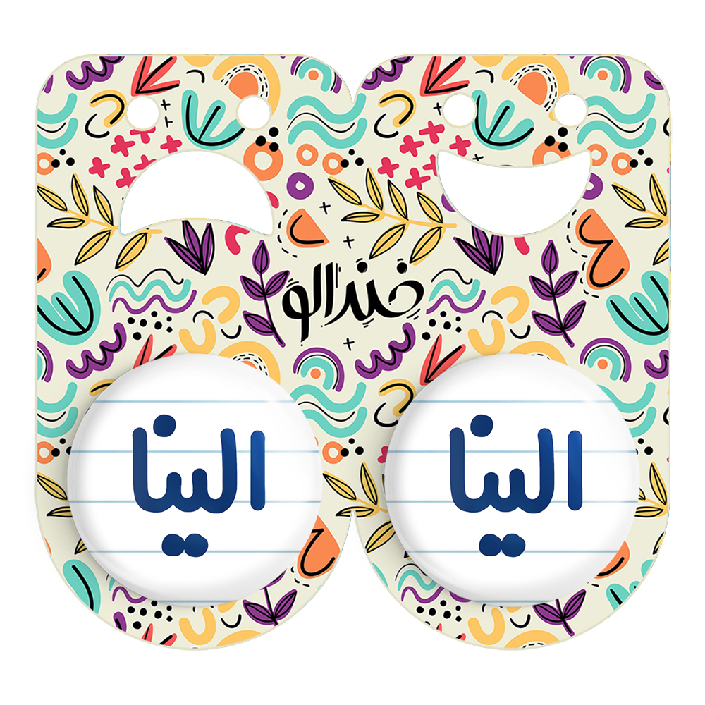 پیکسل خندالو مدل الینا کد 6817 مجموعه 2 عددی