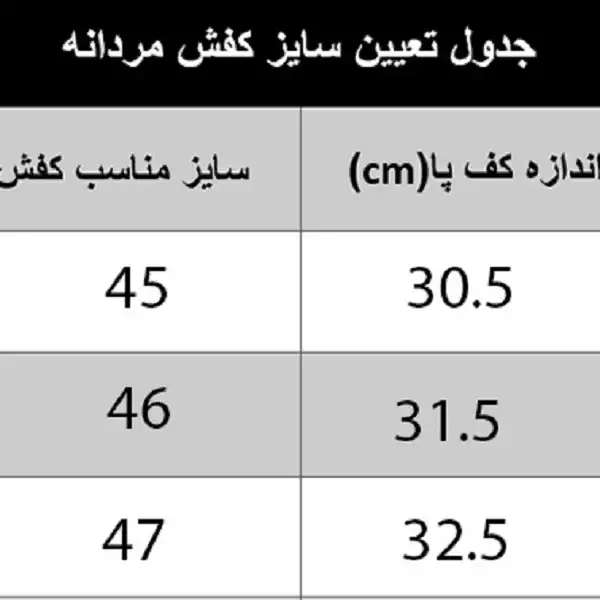 کفش روزمره مردانه مدل TE-089789