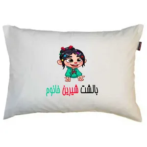 بالش ناریکو مدل نوجوان طرح دخترانه اسم شیرین کد 015