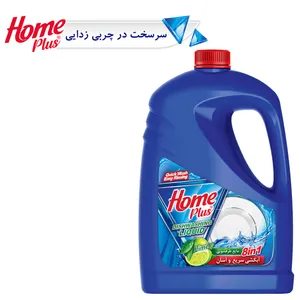مایع ظرفشویی هوم پلاس مدل Lime وزن 3.75 کیلوگرم
