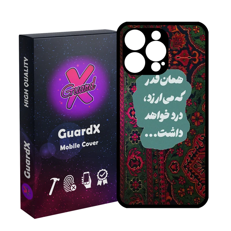 کاور گارد ایکس طرح نوشته مدل 10846 مناسب برای گوشی موبایل اپل iPhone 15 Pro Max