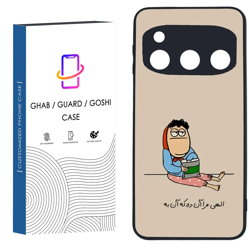 کاور قاب گارد گوشی طرح دخترانه کد 49 TPU مناسب برای گوشی موبایل داریا Bond