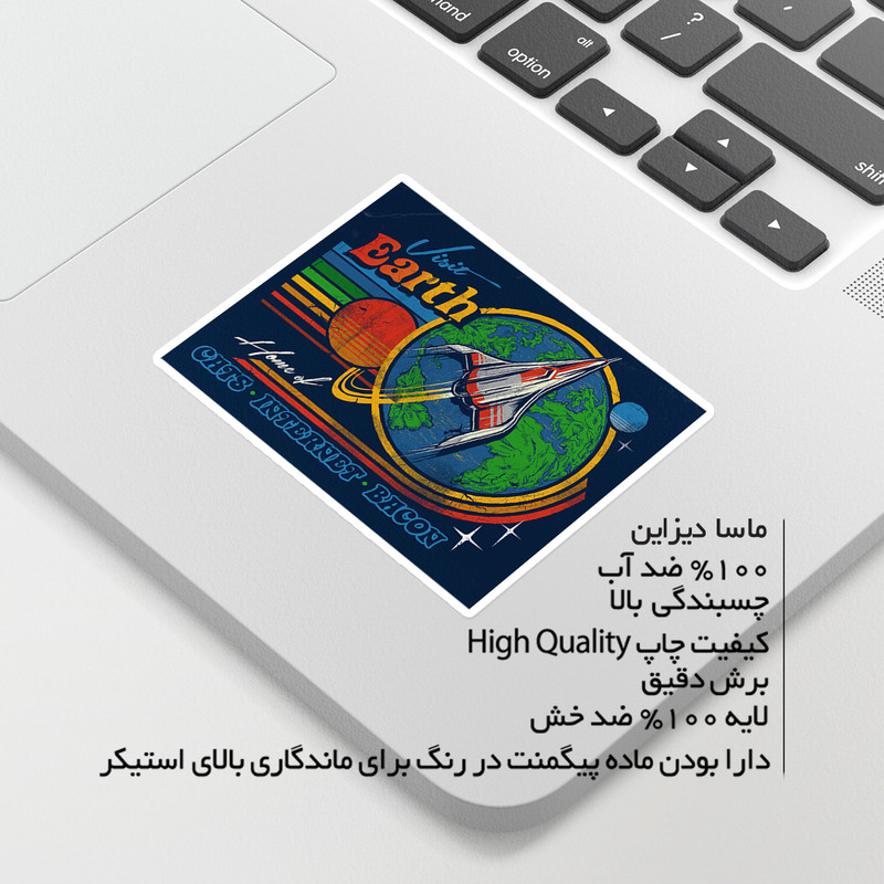 استیکر لپ تاپ ماسا دیزاین طرح SPACE مدل STKA00450
