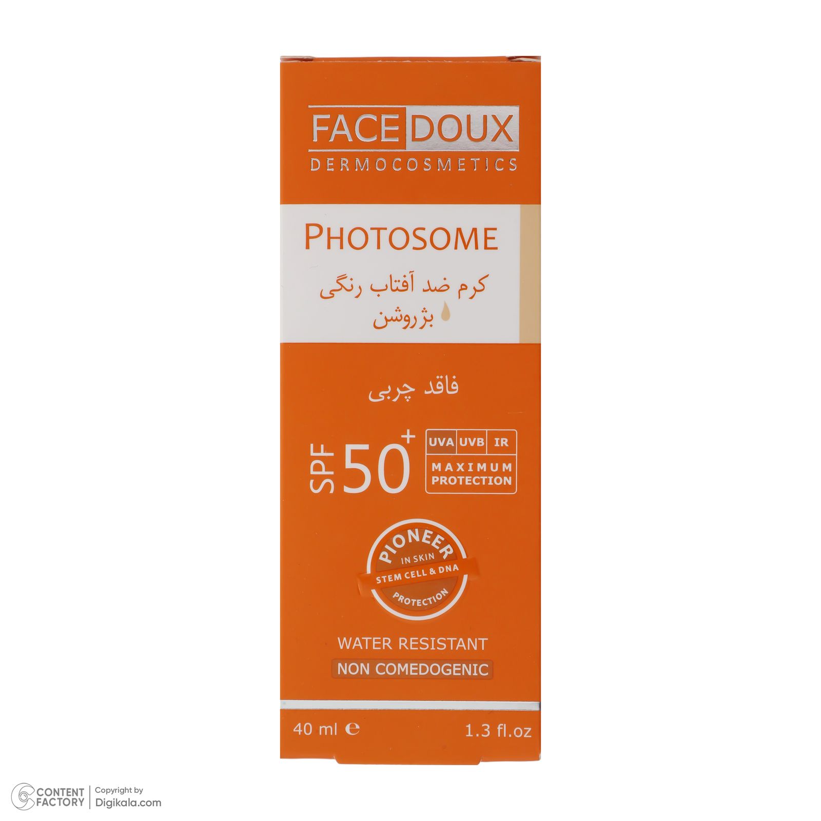 کرم ضد آفتاب رنگی فیس دوکس، SPF 50، مدل فتوزوم، مناسب انواع پوست با تنالیته روشن و حجم 40 میلی‌لیتر، غیر کومدون‌زا، ضد آب، محافظت‌کننده در برابر اشعه‌های UVA و UVB، دارای فرمولاسیون فاقد چربی، با ماندگاری 2 ساعته -  - 6