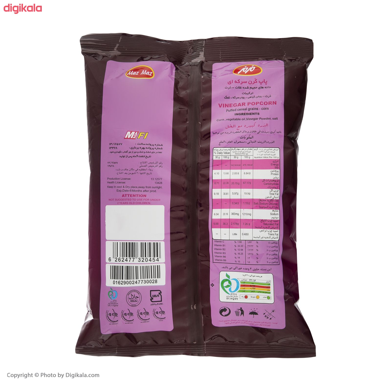 پاپ کرن سرکه ای مزمز مقدار 60 گرم main 1 2