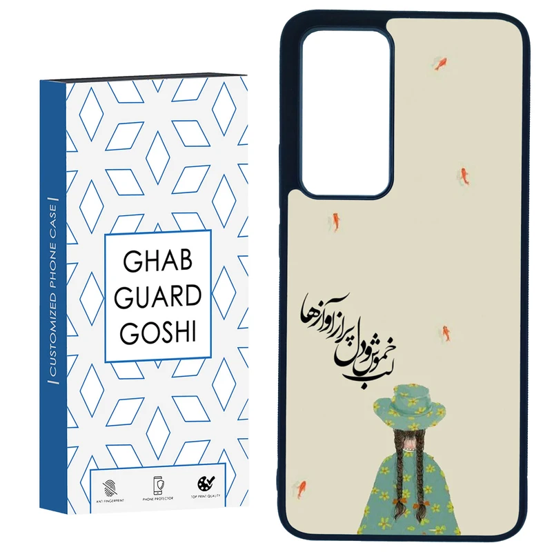 کاور قاب گارد گوشی طرح فانتزی کد TPU-030 مناسب برای گوشی موبایل شیائومی Mi 12T / Mi 12T pro