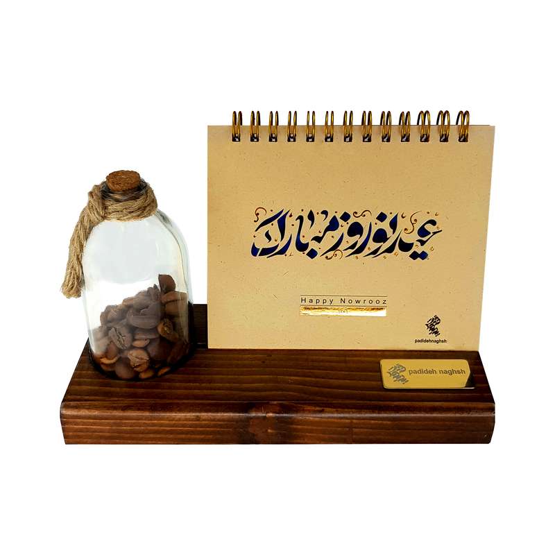تقویم رومیزی سال 1401 پدیده نقش مدل قهوه عید نوروز رنگی 