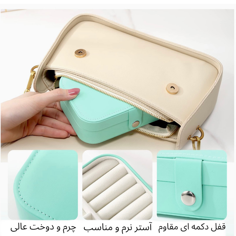 جعبه جواهرات جولری باکس تو مدل چرمی مسافرتی