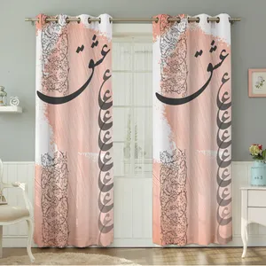 پرده نیروانا طرح  سنتی مدل هازان کد 4309 سایز 140×280 سانتی متر