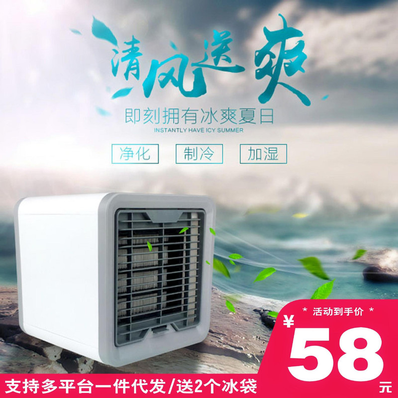 کولر آبی مدل arctic air new