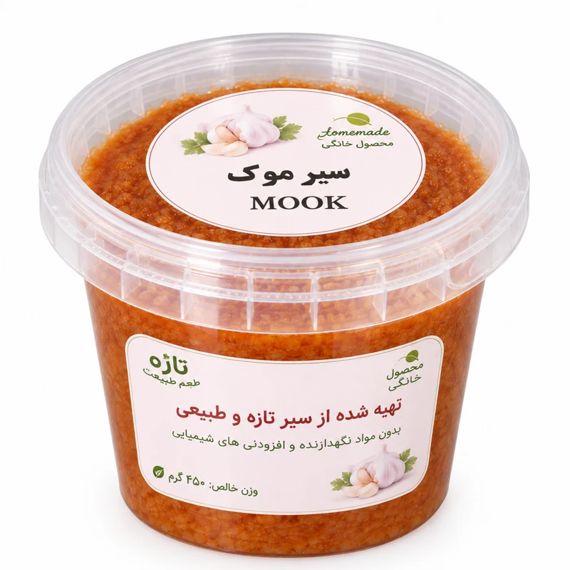 سیر تازه موک - 500 گرم