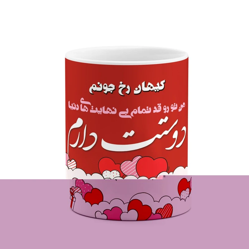 ماگ کاکتی طرح اسم کیهان رخ مدل عاشقانه کد mgn86019