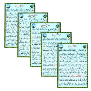 دعا فرج مدل 01 بسته 5 عددی