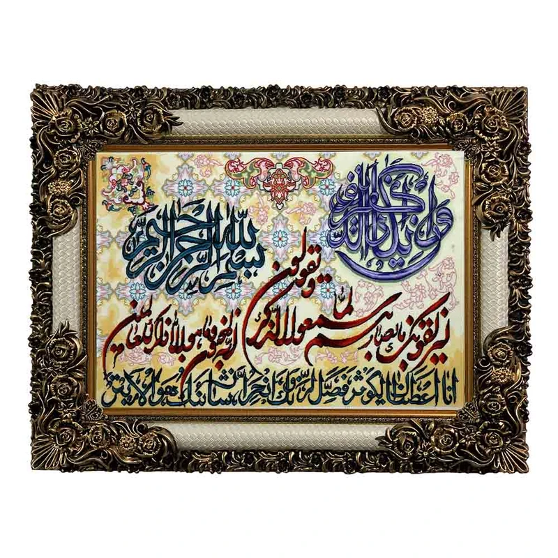 تابلو فرش ماشینی طرح وان یکاد کد 8973