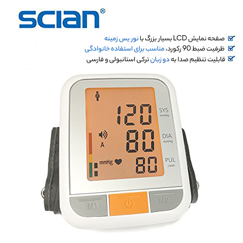 فشارسنج بازویی شیان مدل LD-576 فشارسنج بازویی شیان مدل LD-576