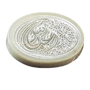 سنگ یشم خطی طرح عباس کد 2800