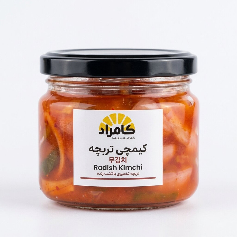 کیمچی تربچه تخمیری پروبیوتیک کامراد - 300 گرم