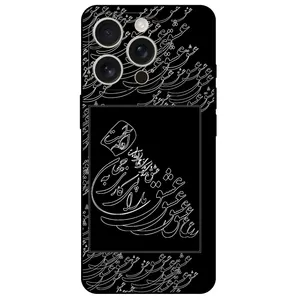 Megafone Love Typography 1367 Cover For Apple iPhone 16 Pro Max