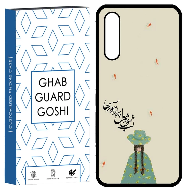 کاور قاب گارد گوشی طرح فانتزی کد TPU-030 مناسب برای گوشی موبایل سامسونگ Galaxy A02