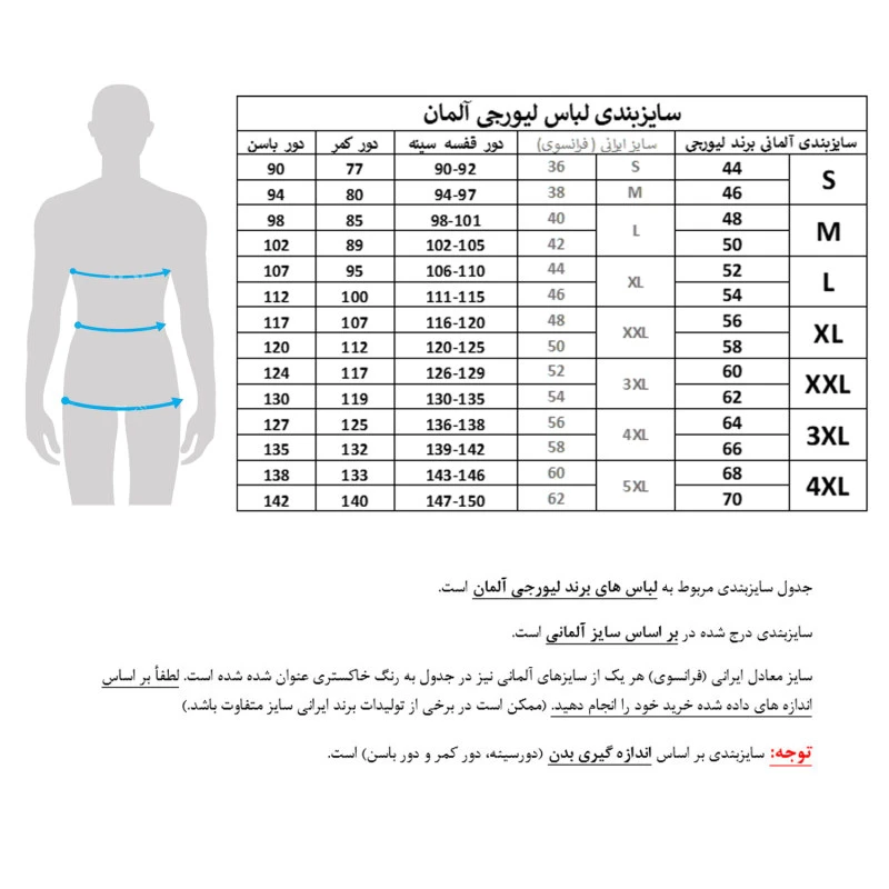 سرهمی غواصی مردانه کرین مدل  moj 24689 عکس شماره 2