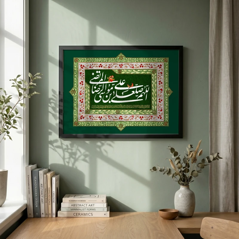 تابلو طرح ولادت امام رضا (ع) مدل G15050 فریم مشکی