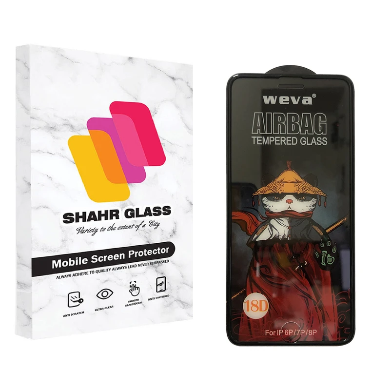  محافظ صفحه نمایش شهر گلس مدل AIRBAG مناسب برای گوشی موبایل اپل iPhone 7 Plus / 8 Plus