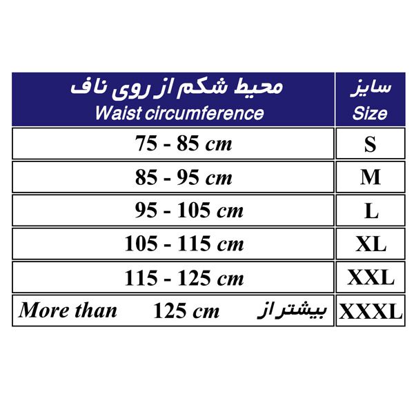 شکم بند طب و صنعت کد 60420 -  - 4