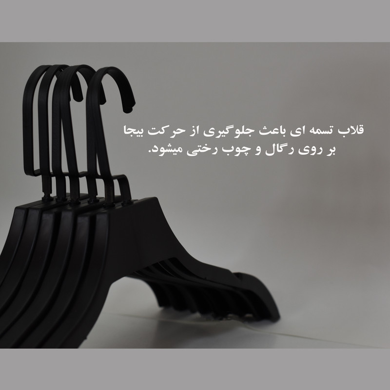 آویز لباس مدل LUXURY_B_12 بسته 12 عددی