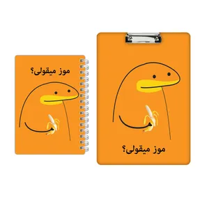 تخته شاسی مدل میقولی کد 2413 سایز A4 به همراه دفتر