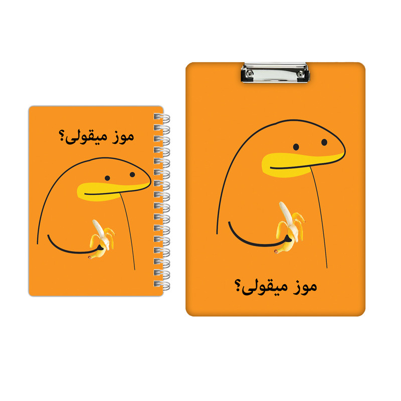 تخته شاسی مدل میقولی کد 2413 سایز A4 به همراه دفتر