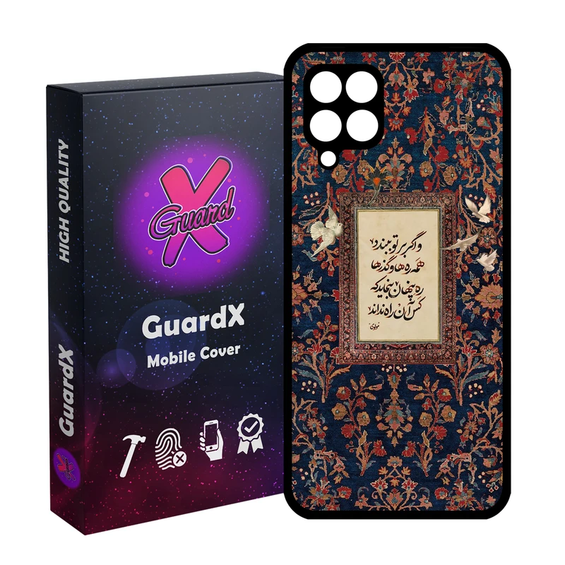 کاور گارد ایکس طرح شعر مدل 10842 مناسب برای گوشی موبایل سامسونگ Galaxy A12/M12/F12
