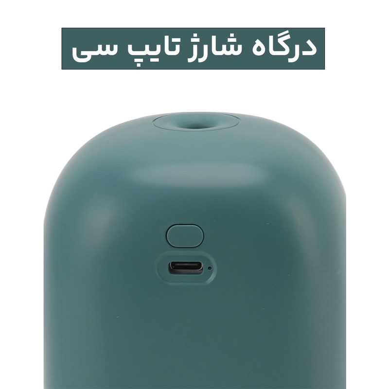 دستگاه بخور سرد مدل G-M23