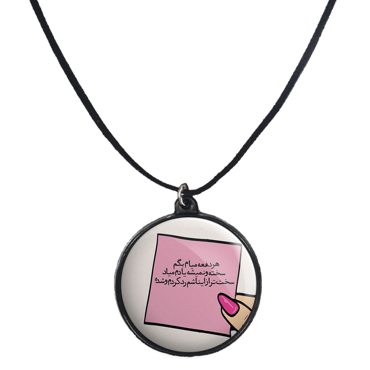 گردنبند پرمانه طرح انگیزشی کد pmb.22717مدل دو طرفه