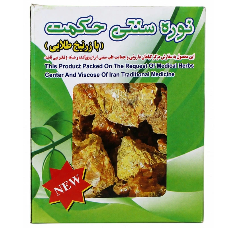 پودر موبر حکمت مدل Zarnikh وزن 280 گرم