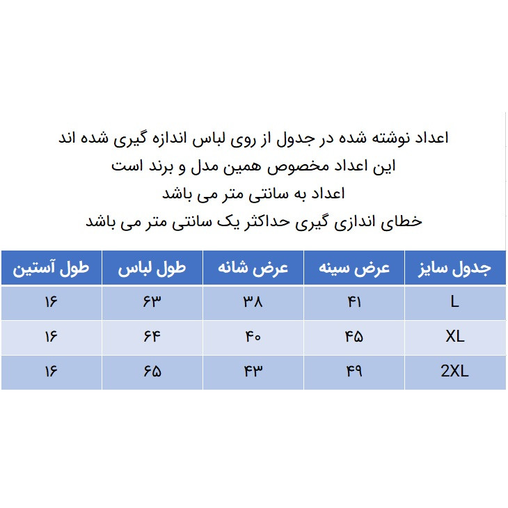 تی شرت آستین کوتاه زنانه کانتکس مدل 249009914 نخ پنبه رنگ سرمه ای