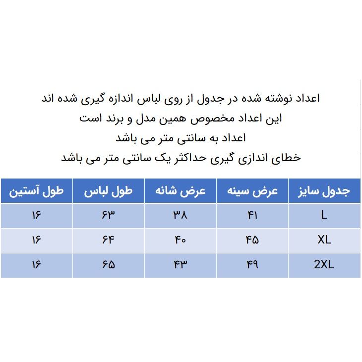 تی شرت آستین کوتاه زنانه کانتکس مدل 249009914 نخ پنبه رنگ سرمه ای - - 4