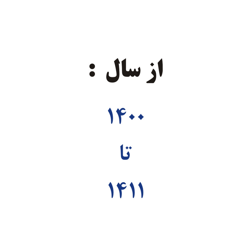 مهر تاریخ زن شاینی مدل minidater