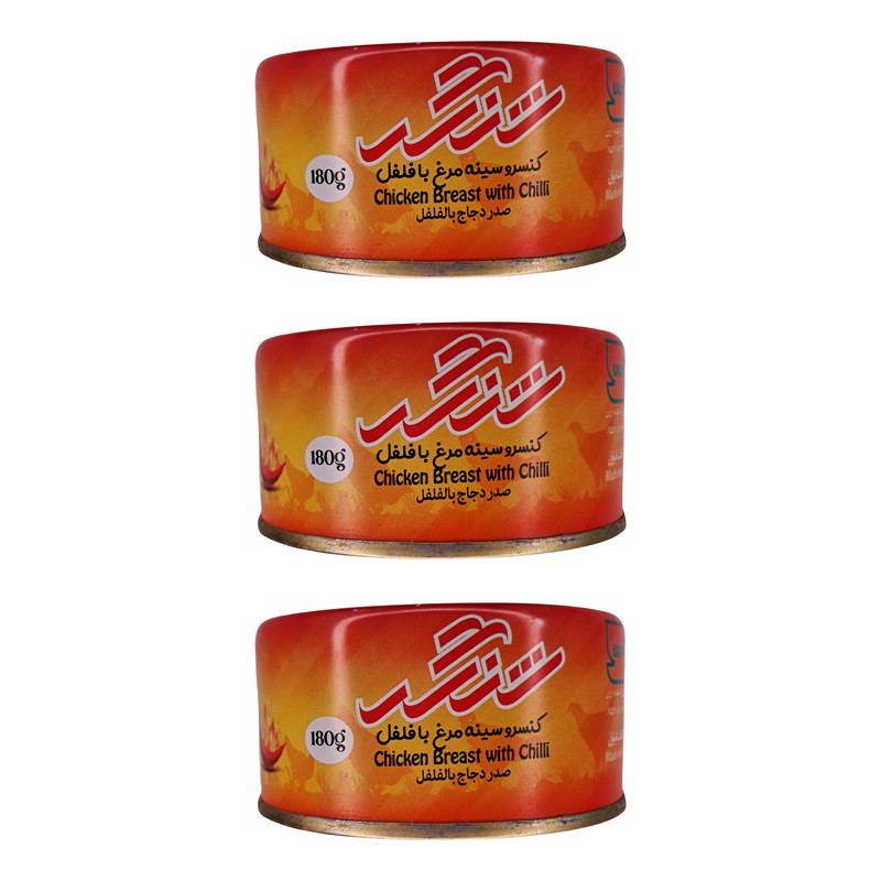 کنسرو سینه مرغ با فلفل شنگر - 180 گرم بسته 3 عددی