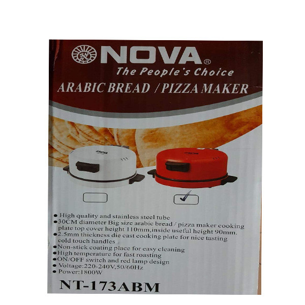 آرام پز نوا مدل 173abm