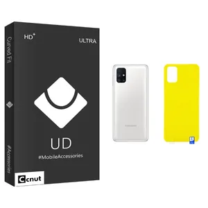 Coconut UD Black Back Protector For Samsung Galaxy M51